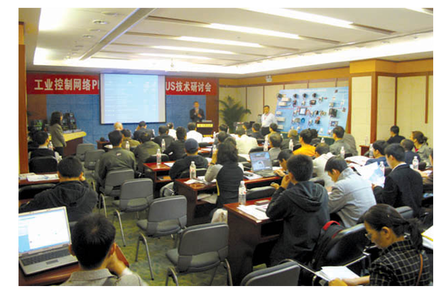 2009年10月祝贺“第二届工业控制网络PROFINET-PROFIBUS技术研讨会”成功召开