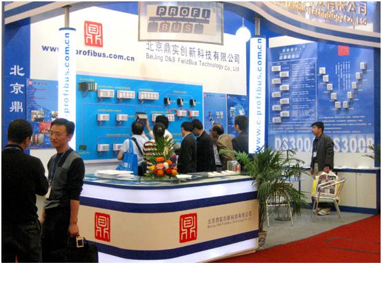 2008年11月技术创新，新品亮相—北京鼎实创新携PROFIBUS现场总线新品登场2008工博会
