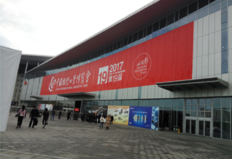 北京鼎实亮相第19届2017中国国际工业博览会（上海）