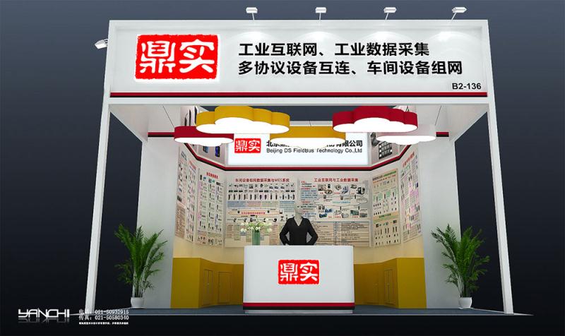 2018武汉国际自动化与机器人展览会