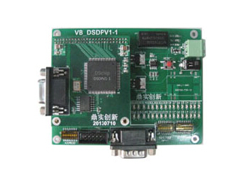 芯片开发包DSDPV1-P1