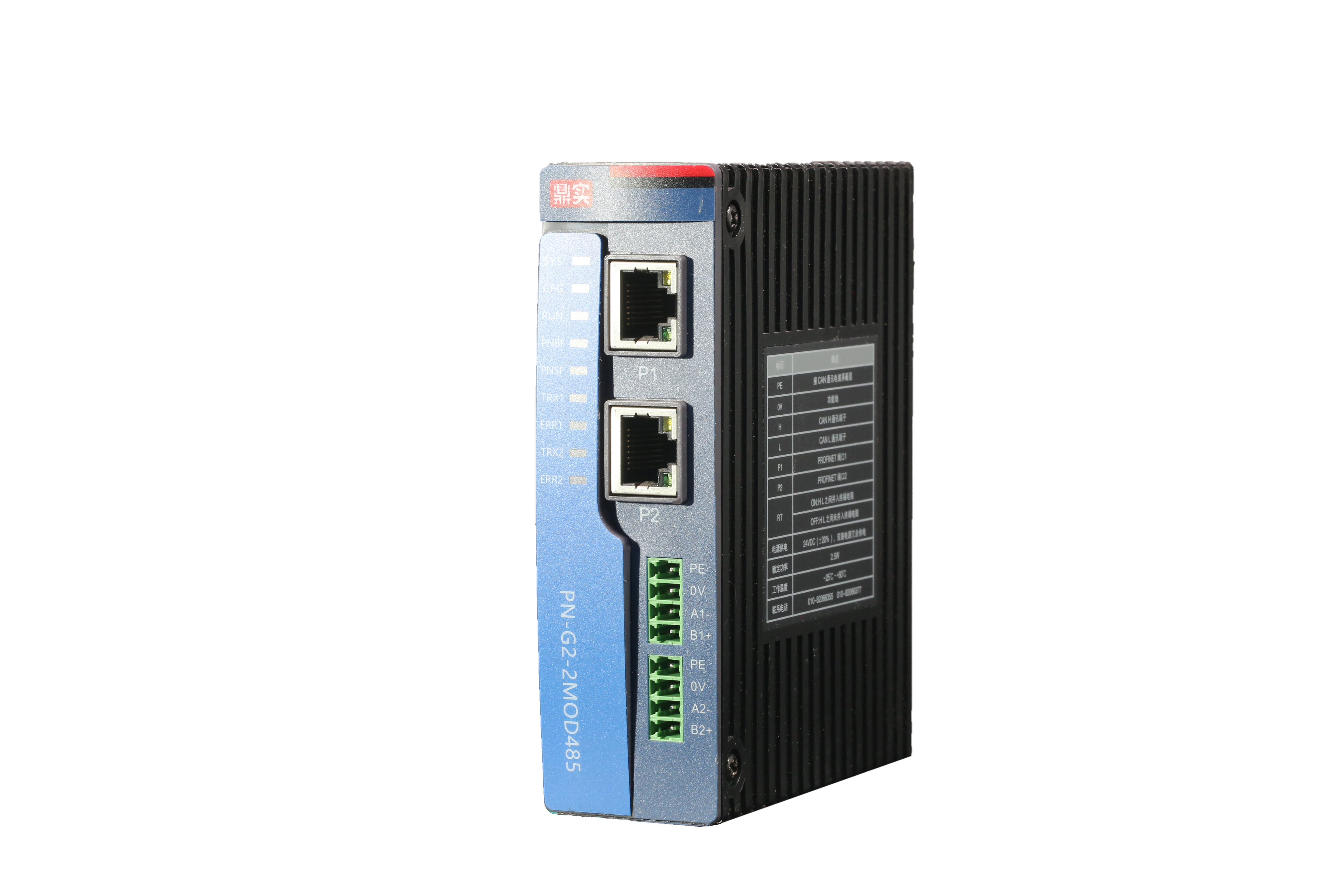 PROFINET转2路MODBUS RTU